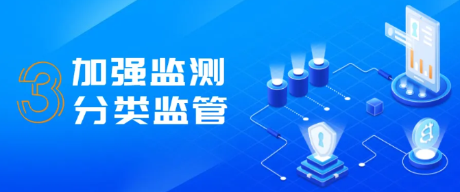 全省率先！中山建成網絡經營主體數據庫，賦能在線數據處理與交易處理業務